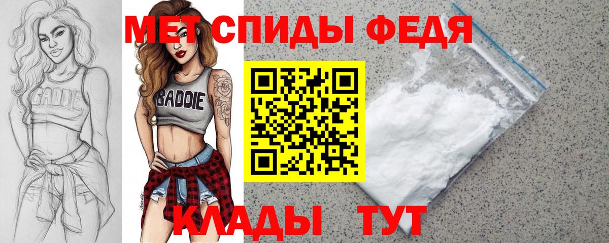 Амфетамин Premium Ирбит