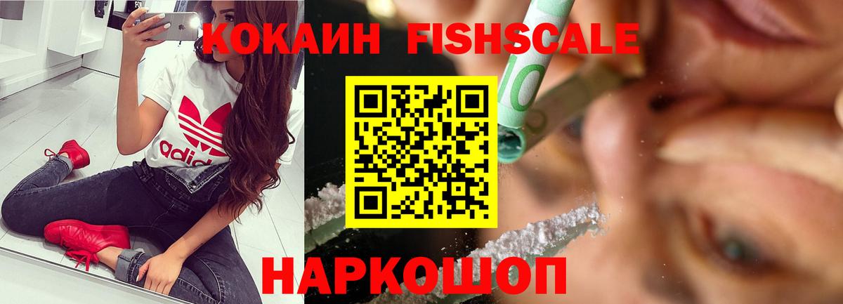 Cocaine Эквадор  Вход с VPN  COCAIN  Ирбит  КОКАИН Перу 