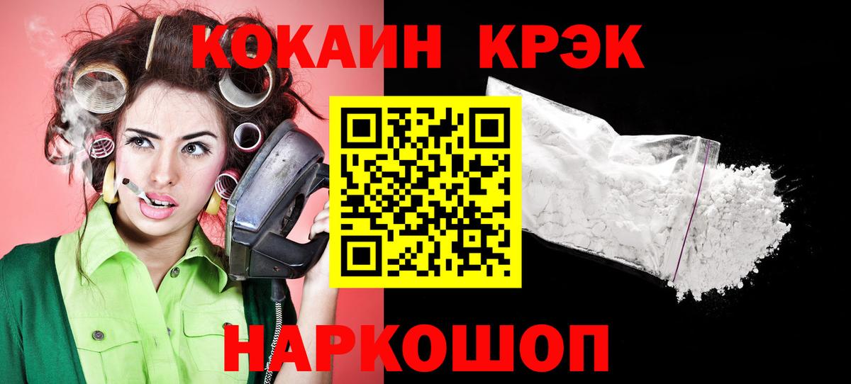 МАРИХУАНА Ирбит
