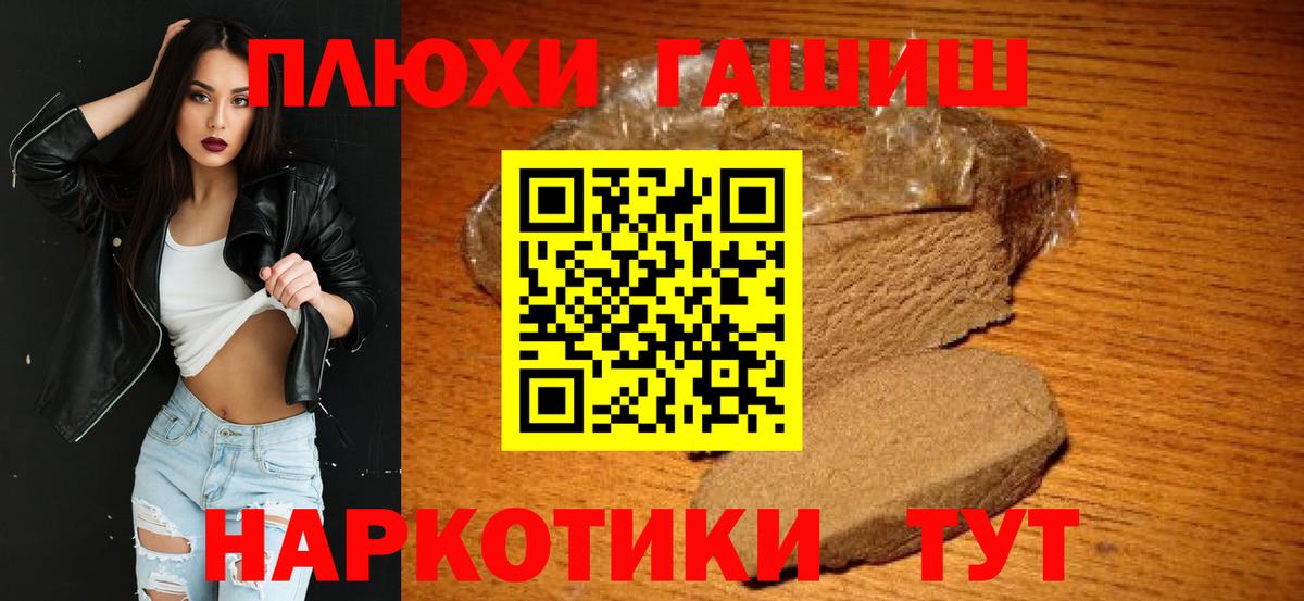Ирбит  Гашиш  Гашиш hashish  Вход с VPN  ГАШ AMNESIA HAZE 