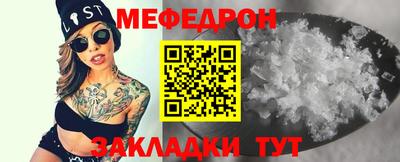 дурь Краснознаменск