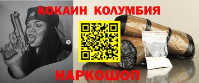 меф Краснокаменск