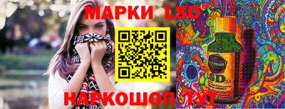 меф Краснокаменск
