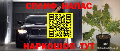 дурь Краснознаменск