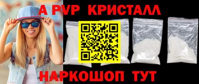 дурь Краснознаменск