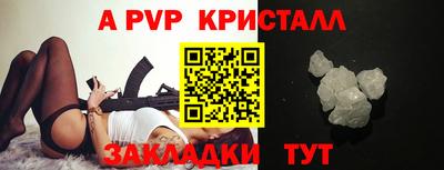 меф Краснокаменск
