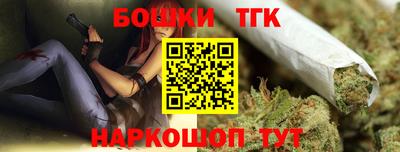 меф Краснокаменск