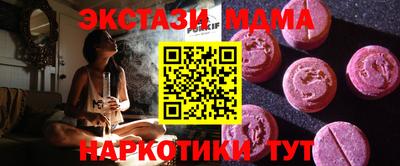мдма Краснодар