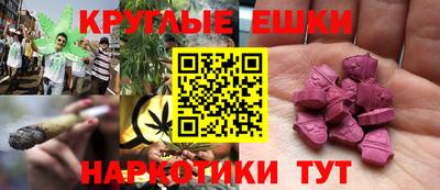 меф Краснокаменск