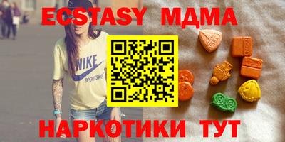 мдма Краснодар