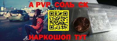 дурь Краснознаменск