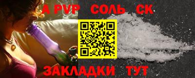 мдма Краснодар