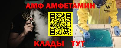 меф Краснокаменск