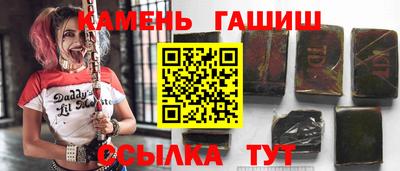 меф Краснокаменск