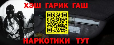 меф Краснокаменск