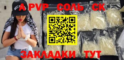 мдма Краснодар