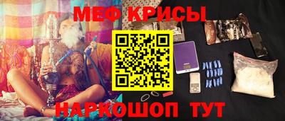 мдма Краснодар