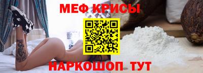мдма Краснодар