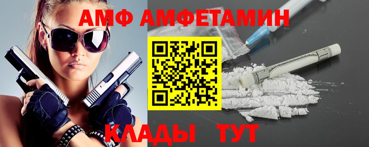 Ирбит  МЕТАМФЕТАМИН Декстрометамфетамин 99.9%  Вход с VPN 