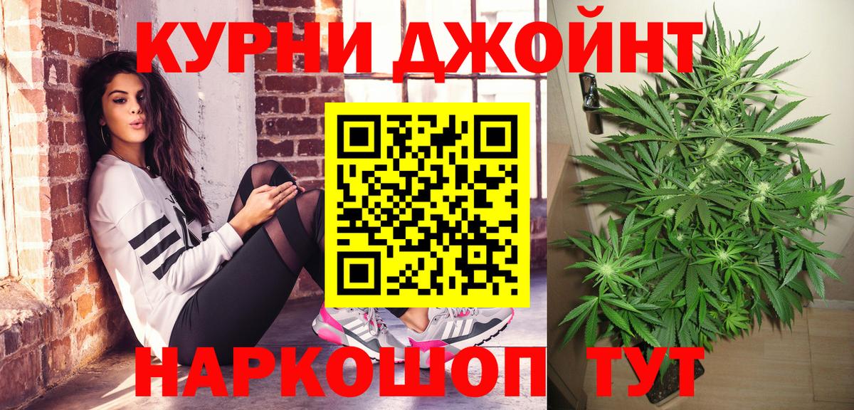 Конопля AK-47  Шишки марихуана AK-47  Каннабис марихуана  МАРИХУАНА сатива  Вход с VPN  Ирбит 